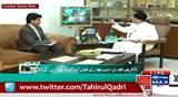 What is the role model of Pakistan which Dr Tahir-ul-Qadri wants?