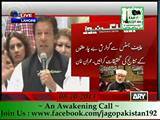 Dr Tahir-ul-Qadri was absolutely right about corrupt electoral system of Pakistan, Imran Khan's Press Conference in Lahore (8th Oct)