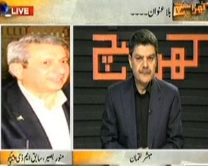 Kharra Sach - 21st October 2013