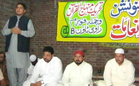 لاہور: تحریک منہاج القرآن کے زیراہتمام بیدارئ شعور کنونشن