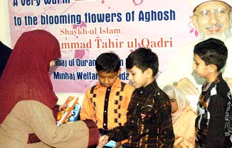 لاہور منہاج القرآن ویمن لیگ کا آغوش کے بچوں کے اعزاز میں عید فیسٹیول کا انعقاد