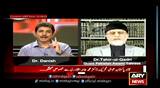 Is one Cror people will beat this system with Dr Tahir-ul-Qadri?