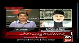 Special message of Dr Tahir-ul-Qadri to the Pakistani nation