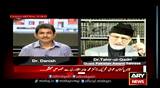 Ghalati ka Aitraf Karnay Say Nuqsan ki Talafi Nahi Hoti, Dr Qadri