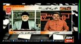 Dr Tahir-ul-Qadri Ki Predictions Kis Bunyad Par Thek Hoti Hain?