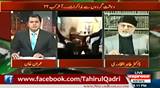 Dr Tahir-ul-Qadri has clarify that he does't blame on any one