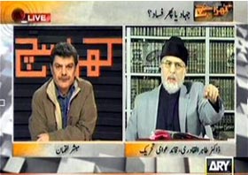 Dr Tahir-ul-Qadri's exclusive interview on 'Extremism and Terrorism' with Mubasher Lucman on ARY News in Khara Sach - Part II