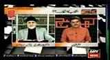 Ab Sirf Inqilab Ky Liye Uthen Gy - Dr Tahir-ul-Qadri