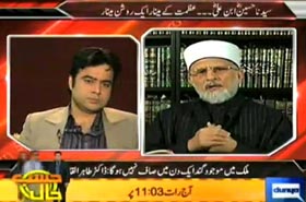 Dr Tahir-ul-Qadri's exclusive interview on Falsfa Shahadat e Imam e Hussain (A.S.) with Kamran Shahid (Dunya News)