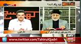 What is the definition of Shaheed and Baghi? Dr Tahir-ul-Qadri