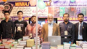 منہاج القرآن پبلی کیشنز کی انٹرنیشنل بُک فیئر 2013، ایکسپو سنٹر کراچی میں شرکت