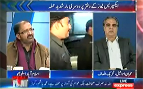 Umar Riaz Abbasi on Express News in program To The Point