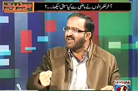 Umar Riaz Abbasi on Termination of Nadra Chairman & Fake Elections in program MAZRAT KE SATH on NewsOne