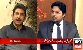 ARY News: Dr Hussain Mohi-ud-Din Qadri's exclusive interview with Dr Danish in Sawal Yeh Hai