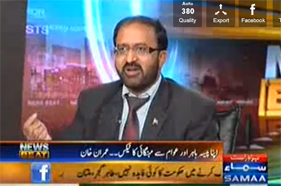 Umer Riaz Abbasi on Samaa TV in program News Beat