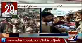 NewsOne Report - Participants - PAT protest rally against corruption & inflation (29th Dec 2013)