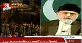 City42 News - Speech of Dr Tahir-ul-Qadri to Rally (29th Dec 2013)