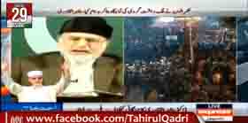 Express News - Speech of Dr Tahir-ul-Qadri to Rally (29th Dec 2013)