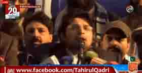 Aaj 29th December Ki Rally Subh-e-Kaazib Hai - Dr Hussain Qadri
