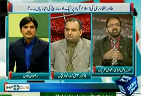 Umar Riaz Abbasi on Dawn News in program Infocus