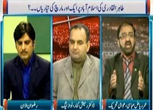 Watch Umar Riaz Abbasi on Dawn News inFocus