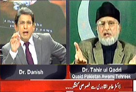 Dr Tahir-ul-Qadri's exclusive interview with Dr Danish on ARY News
