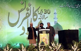 عالمی میلاد کانفرنس شروع، پاکستان کے 250 شہروں میں عظیم الشان اجتماعات