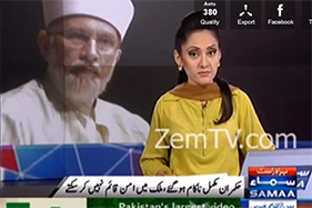 Government has totally failed - Dr Tahir-ul-Qadri