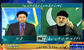 Exclusive Interview of Dr Tahir-ul-Qadri﻿ with Ali Mumtaz on Samaa TV