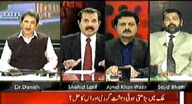 Watch Sajid Bhatti (PAT), Shahid Latif (Defence anylst), Ajmal Wazir (PMLQ) with Dr Danish & in Sawal Yeh Hai