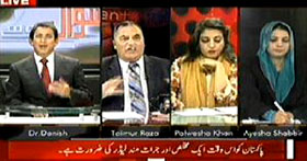 Watch Aisha Shabbir (PAT), Taimor Raza (PMLN) & Palwasha Khan(PPP) in Sawal Yeh Hai