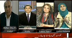 Watch Huma Waheed(PAT), Fozia Qasoori(PTI) & Hafeez Chaudhry(Anylst) in Sawal Yeh Hai