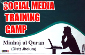 جہلم: سوشل میڈیا ٹریننگ کیمپ برائے رضاکاران