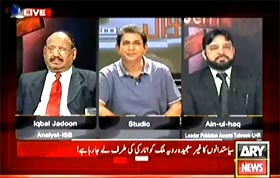 Watch Ain ul Haq (PAT), Iqbal jadoon, Shahzada Hamid raza, sardar Yar Muhammed Rind