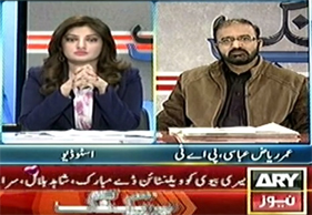 Watch Umar Riaz Abbasi (PAT) with Sadaf Abdul Jabbar on ARY News (15th Feb 2014)