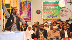 پاکپتن شریف: تحریک منہاج القرآن کے زیراہتمام قائد ڈے کی تقریب