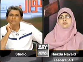 Watch Razia Naveed (PAT) with Dr Danish on ARY News (23 Feb 2014)