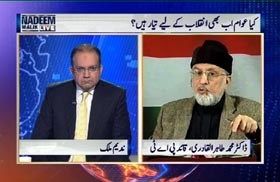 SAMAA: Soldiers and citizens’ killers must be crushed with full force, says Dr. Qadri