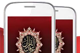 منہاج القرآن انٹرنیشنل نے Android پر عرفان القرآن کے اردو/ انگریزی ترجمہ کی App جاری کر دی