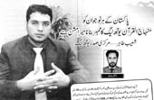 پاکستان کے ہر نوجوان کو یوتھ لیگ کا ممبر بنانا میرا مشن ہے: شعیب طاہر (صدر یوتھ لیگ کا ماہنامہ زنجیر کو انٹرویو)