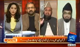 Watch Umar Riaz Abbasi (PAT) in program NewsEye on Dwan News (11th March 2014)