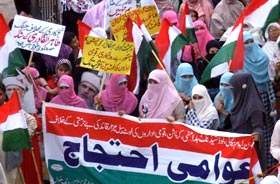 منڈی بہاؤالدین: پاکستان عوامی تحریک کے زیراہتمام پرامن احتجاجی ریلی
