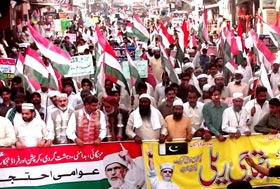 پاکپتن شریف: پاکستان عوامی تحریک کی مہنگائی، بیروزگاری، دہشت گردی اور نجکاری کے خلاف احتجاجی ریلی