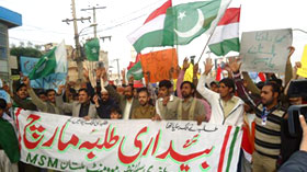 MSM takes out rally in Multan