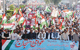 فیصل آباد: پاکستان عوامی تحریک کے زیراہتمام احتجاجی ریلی