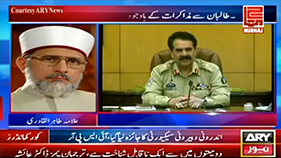 Gov’t ministers trying to topple morale of Pakistan Army. Qadri