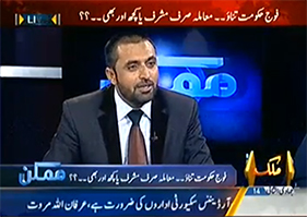 Watch Qazi Shafiq-ul-Rahman (PAT) with Asma Chouhdry on Capital TV (14th April 2014)