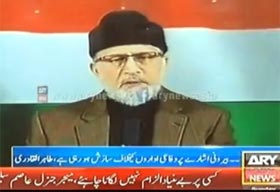 Conspiracy afoot to weaken state institutions: Dr Tahir-ul-Qadri (ARY News Report)