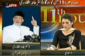 Dr Tahir-ul-Qadri in 11th Hour on ARY News (PAT to hold countrywide protest demonstrations on May 11)