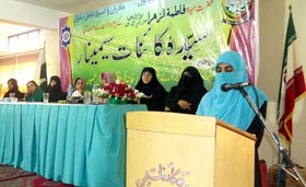 Minhaj College for Women holds Sayyida e Kainat Seminar